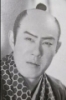 Кандзюро Араси