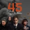 Постер 45 дней до победы (2025)