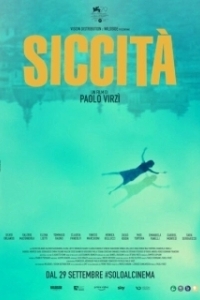 
Город тайн (2020) 