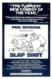 
Удар по воротам (1977) 