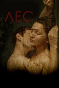 Лес (1 сезон) 
