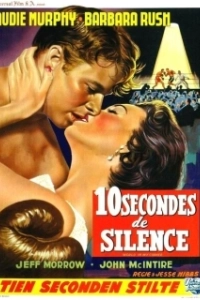 
Мир в моем углу (1956) 