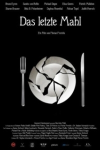 
Последний ужин (2018) 