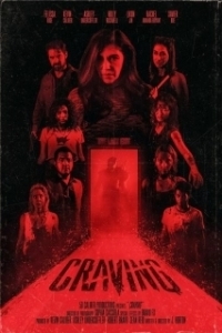
Жажда (2023) 