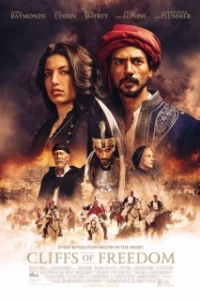 
Скалы свободы (2019) 
