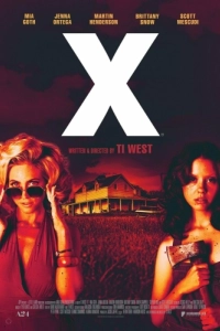 Постер X