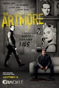 Постер Больше чем искусство (The Art of More)