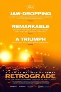 
Ретроград (2022) 