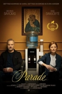 
Парад (2018) 