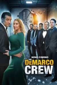 
Команда ДеМарко (2024) 