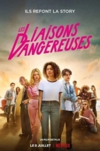 
Опасные связи (2022) 