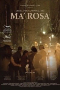 
Мама Роза (2016) 