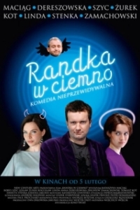 
Свидание вслепую (2010) 