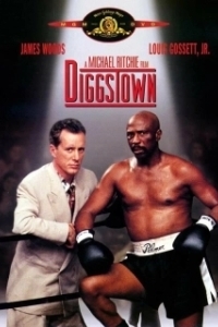 
Поединок в Диггстауне (1992) 