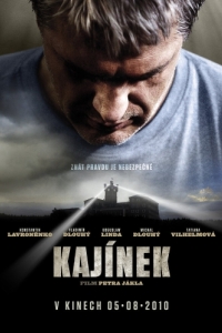 
Каинек (2010) 