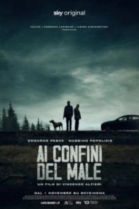Постер На страже зла (Ai confini del male)
