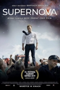 Постер Супернова (Supernova)