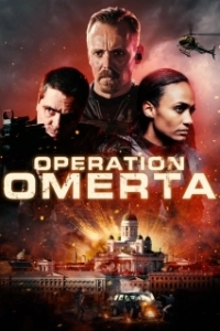 Операция Омерта (1 сезон) 
