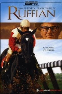 
Резвая (2007) 