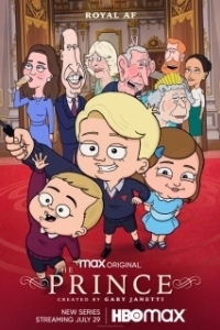 
Принц (2014) 