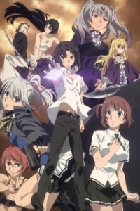 Постер Запретная татуировка (Taboo-Tattoo)