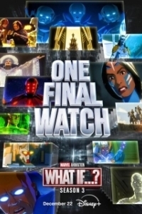 
Что, если...? (2021) 