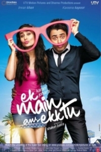 Постер Я один и ты одна (Ek Main Aur Ekk Tu)