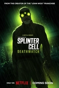 Постер Splinter Cell: Караул смерти (Splinter Cell: Deathwatch)