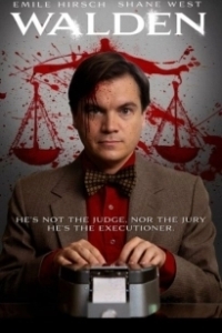 
Стенографист (2023) 