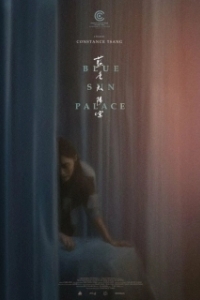 
Дворец Cинего Солнца (2024) 