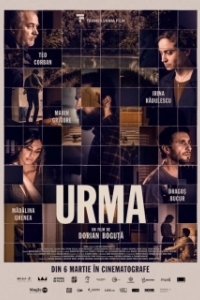 
Наследие (2019) 