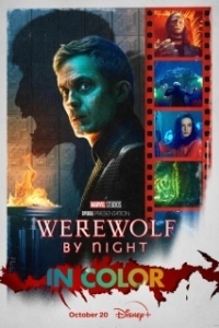 
Ночной оборотень (2022) 