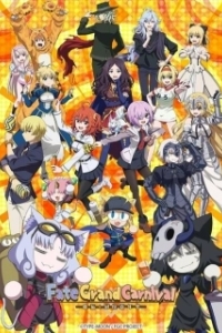 Постер Судьба: Великий карнавал (Fate/Grand Carnival)
