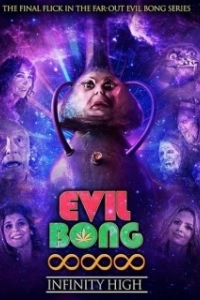 Постер Вечно укуренные (Evil Bong 888: Infinity High)