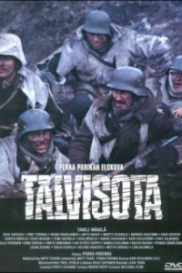 
Зимняя война (1989) 