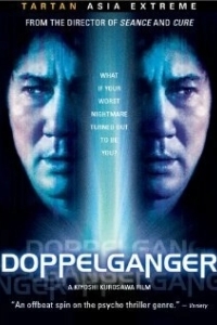 
Двойник (2003) 