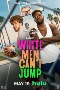 Постер Белые люди не умеют прыгать (White Men Can't Jump)