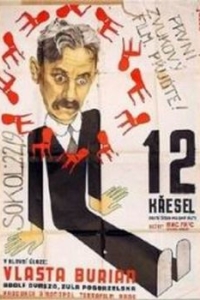 
Двенадцать стульев (1933) 