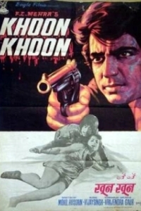 Постер По следам убийцы (Khoon Khoon)