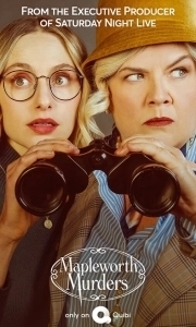 Убийства Мэйплворт (1 сезон) 
