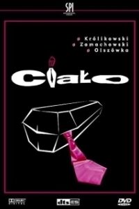 
Тело (2003) 