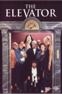 
Лифт (1996) 