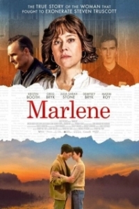 
Марлен (2022) 