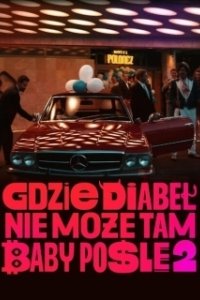 Постер Где чёрт не сможет, там баба поможет 2 (Gdzie diabel nie moze, tam baby posle 2)