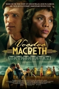 Постер Вуду Макбет (Voodoo Macbeth)