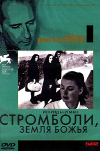 
Стромболи, земля Божья (1950) 