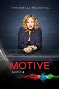 Постер Мотив (Motive)