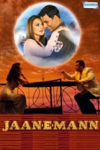 
Моя любимая (2006) 