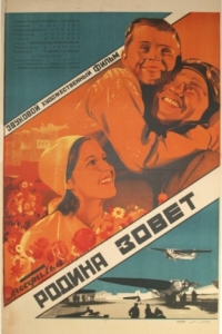 
Родина зовет (1936) 