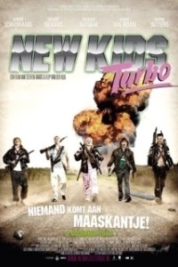
Новые парни турбо (2010) 